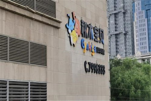 新聞中心聚焦 太原積木寶貝教育信息咨詢——探索兒童早期教育新路徑