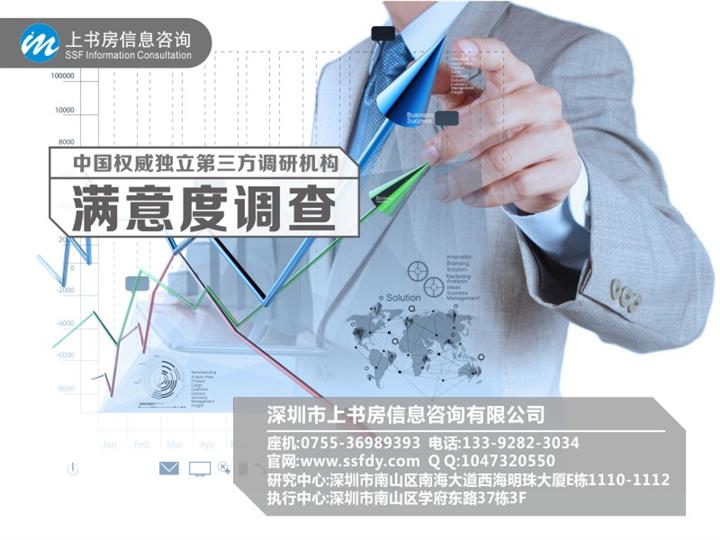 深圳會展調(diào)查選擇指南 如何找到專業(yè)的服務(wù)公司